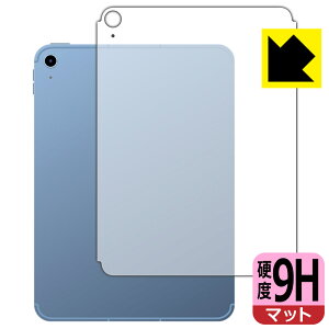 9Hdxy ˒ጸ zیtB iPad (10E2022Nf) wʗp y Wi-Fi + Cellularf z { А