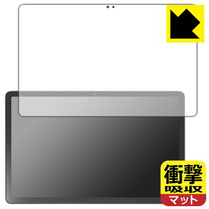 �Ռ��z���y ���˒ጸ �z�ی�t�B���� Lenovo Xiaoxin Pad Pro 2022 11.2 (��ʗp) ���{�� ���А�������