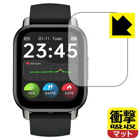 衝撃吸収【 反射低減 】保護フィルム スマートウォッチ P5 日本製 自社製造直販