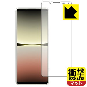 Ռzy ˒ጸ zیtB Xperia 5 IV (SO-54C/SOG09/A204SO/XQ-CQ44) { А