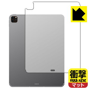�Ռ��z���y ���˒ጸ �z�ی�t�B���� iPad Pro (12.9�C���`)(��6����E2022�N�������f��) �w�ʗp �y Wi-Fi + Cellular���f�� �z ���{�� ���А�������