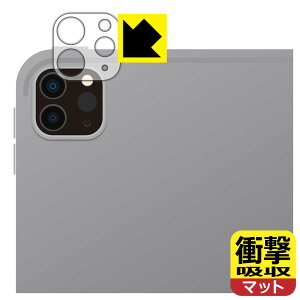 Ռzy ˒ጸ zیtB iPad Pro (12.9C`)(6E2022Nf) Yӕp { А