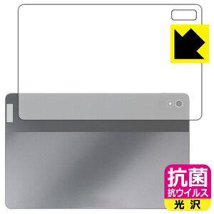 �R�� �R�E�C���X�y ���� �z�ی�t�B���� Lenovo Xiaoxin Pad Pro 2022 11.2 �y �t���X�g�X�m�[/���[���\�E��/�A���o�[�p �z (�w�ʗp) ���{�� ���А�������