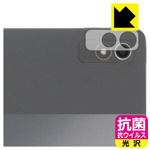 �R�� �R�E�C���X�y ���� �z�ی�t�B���� Lenovo Xiaoxin Pad Pro 2022 11.2 (�����Y���ӕ��p) ���{�� ���А�������
