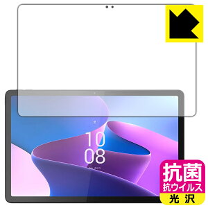 �R�� �R�E�C���X�y ���� �z�ی�t�B���� Lenovo Tab P11 Pro (2nd Gen) ��ʗp ���{�� ���А�������