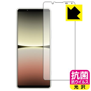 R RECXy  zیtB Xperia 5 IV (SO-54C/SOG09/A204SO/XQ-CQ44) { А