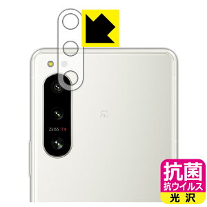 R RECXy  zیtB Xperia 5 IV (SO-54C/SOG09/A204SO/XQ-CQ44) Yӕp { А