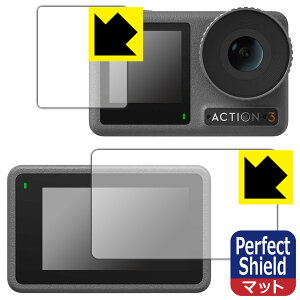 Perfect Shieldy ˒ጸ zیtB DJI Osmo Action 3 (Cp/Tup) { А