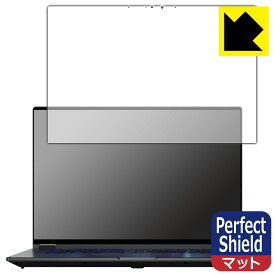 Perfect Shield【反射低減】保護フィルム ASUS ROG Flow X16 (2022) GV601RM/GV601RW (3枚セット) 日本製 自社製造直販