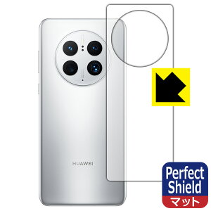 Perfect Shield�y ���˒ጸ �z�ی�t�B���� HUAWEI Mate 50 Pro (�w�ʗp) ���{�� ���А�������