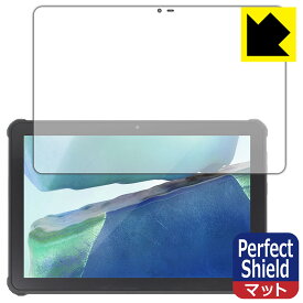 Perfect Shield【 反射低減 】保護フィルム OUKITEL RT2 (3枚セット) 日本製 自社製造直販