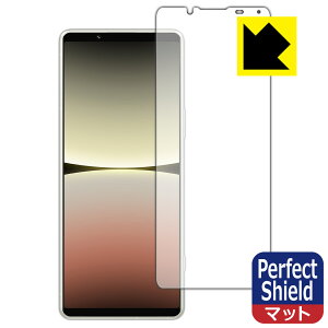 Perfect Shieldy ˒ጸ zیtB Xperia 5 IV (SO-54C/SOG09/A204SO/XQ-CQ44) { А