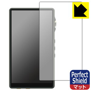 Perfect Shield�y ���˒ጸ �z�ی�t�B���� iBasso Audio DX170 (�\�ʗp) 3���Z�b�g ���{�� ���А�������