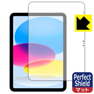 Perfect Shieldy ˒ጸ zیtB iPad (10E2022Nf) ʗp (3Zbg) { А