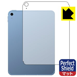 Perfect Shieldy ˒ጸ zیtB iPad (10E2022Nf) wʗp y Wi-Fi + Cellularf z { А