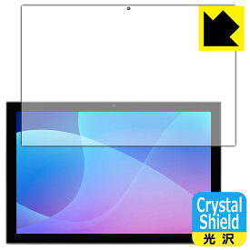 Crystal Shield【 光沢 】保護フィルム aiwa JA2-TBA1002 (画面用) 3枚セット 日本製 自社製造直販