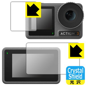 Crystal Shieldy  zیtB DJI Osmo Action 3 (Cp/Tup) { А