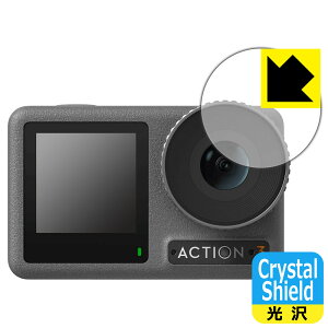 Crystal Shieldy  zیtB DJI Osmo Action 3 (Yp) { А