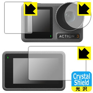 Crystal Shieldy  zیtB DJI Osmo Action 3 (Cp/Tup/Yp) { А