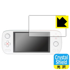 Crystal Shield【 光沢 】保護フィルム AYANEO AIR Lite / AYANEO AIR / AYANEO AIR Pro 日本製 自社製造直販