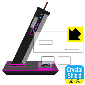 t@Cit@^W[VII CN fW^NbN oX^[\[h p Crystal Shieldy  zیtB { А