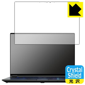 Crystal Shield【光沢】保護フィルム ASUS ROG Flow X16 (2022) GV601RM/GV601RW (3枚セット) 日本製 自社製造直販