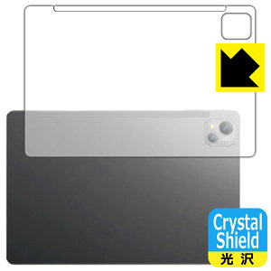 Crystal Shield�y ���� �z�ی�t�B���� Blackview Tab 13 (�w�ʗp) 3���Z�b�g ���{�� ���А�������