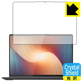 Crystal Shield【 光沢 】保護フィルム Lenovo IdeaPad Flex 570 (16型) 日本製 自社製造直販