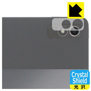 Crystal Shield�y ���� �z�ی�t�B���� Lenovo Xiaoxin Pad Pro 2022 11.2 (�����Y���ӕ��p) 3���Z�b�g ���{�� ���А�������