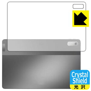 Crystal Shield�y ���� �z�ی�t�B���� Lenovo Tab P11 Pro (2nd Gen) �w�ʗp (3���Z�b�g) ���{�� ���А�������
