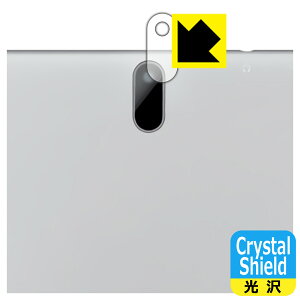 Crystal Shield�y ���� �z�ی�t�B���� JENESIS JT10-X1 (�����Y���ӕ��p) 3���Z�b�g ���{�� ���А�������