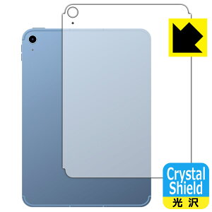 Crystal Shieldy  zیtB iPad (10E2022Nf) wʗp y Wi-Fi + Cellularf z { А