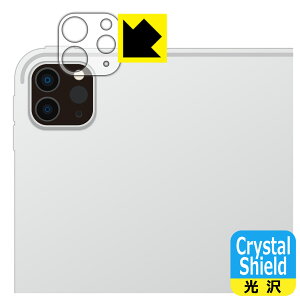 Crystal Shieldy  zیtB iPad Pro (11C`)(4E2022Nf) Yӕp (3Zbg) { А