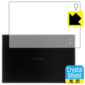 Crystal Shield【 光沢 】保護フィルム aiwa JA2-TBA1002 (背面用) 3枚セット 日本製 自社製造直販