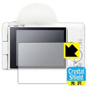 Crystal Shield【 光沢 】保護フィルム SONY VLOGCAM ZV-1F (3枚セット) 日本製 自社製造直販