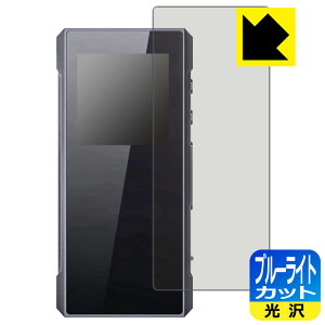 �u���[���C�g�J�b�g�y ���� �z�ی�t�B���� FiiO BTR7 ���{�� ���А�������