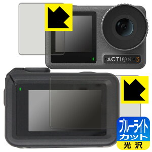 u[CgJbgy  zیtB DJI Osmo Action 3 (Cp/Tup) y یt[Ή z { А