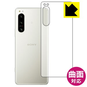 Flexible Shieldy  zیtB Xperia 5 IV (SO-54C/SOG09/A204SO/XQ-CQ44) wʗp { А