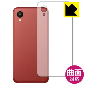 Flexible Shieldy  zیtB Galaxy A23 5G (ŁESC-56C/SCG18/SM-A233C) wʗp { А