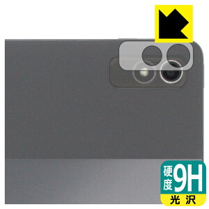 9H���d�x�y ���� �z�ی�t�B���� Lenovo Xiaoxin Pad Pro 2022 11.2 (�����Y���ӕ��p) ���{�� ���А�������