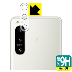 9Hdxy  zیtB Xperia 5 IV (SO-54C/SOG09/A204SO/XQ-CQ44) Yӕp { А