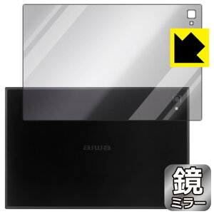 Mirror Shield 保護フィルム aiwa JA2-TBA1002 (背面用) 日本製 自社製造直販