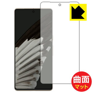 Flexible Shield Mattey ˒ጸ zیtB Google Pixel 7 Pro (ʗp)y wFؑΉ z { А