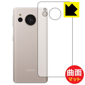 Flexible Shield Mattey ˒ጸ zیtB AQUOS sense7 (wʗp) { А