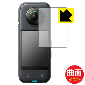Flexible Shield Matte�y ���˒ጸ �z�ی�t�B���� Insta360 X3 (�t���p) ���{�� ���А�������