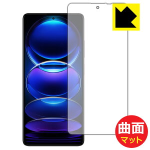 Flexible Shield Mattey ˒ጸ zیtB Xiaomi Redmi Note 12 Pro+ (ʗp) { А