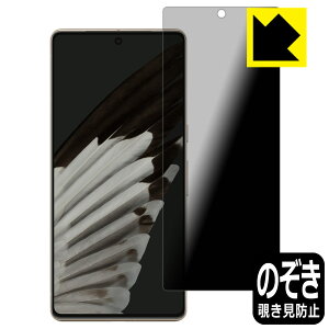 Privacy Shieldy `h~E˒ጸ zیtB Google Pixel 7 Pro { А