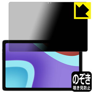 Privacy Shieldy `h~E˒ጸ zیtB ALLDOCUBE iPlay 50 / iPlay 50 2023 { А
