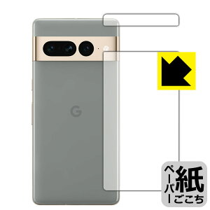 y[p[CNیtB Google Pixel 7 Pro (wʗp) { А