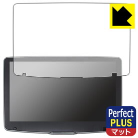 Perfect Shield Plus【 反射低減 】保護フィルム ALPINE 11型 ディスプレイオーディオ フローティングビッグ DA DAF11Z 日本製 自社製造直販